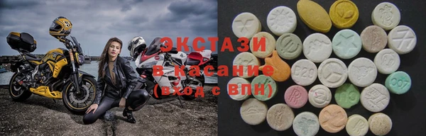 MDMA Гусиноозёрск